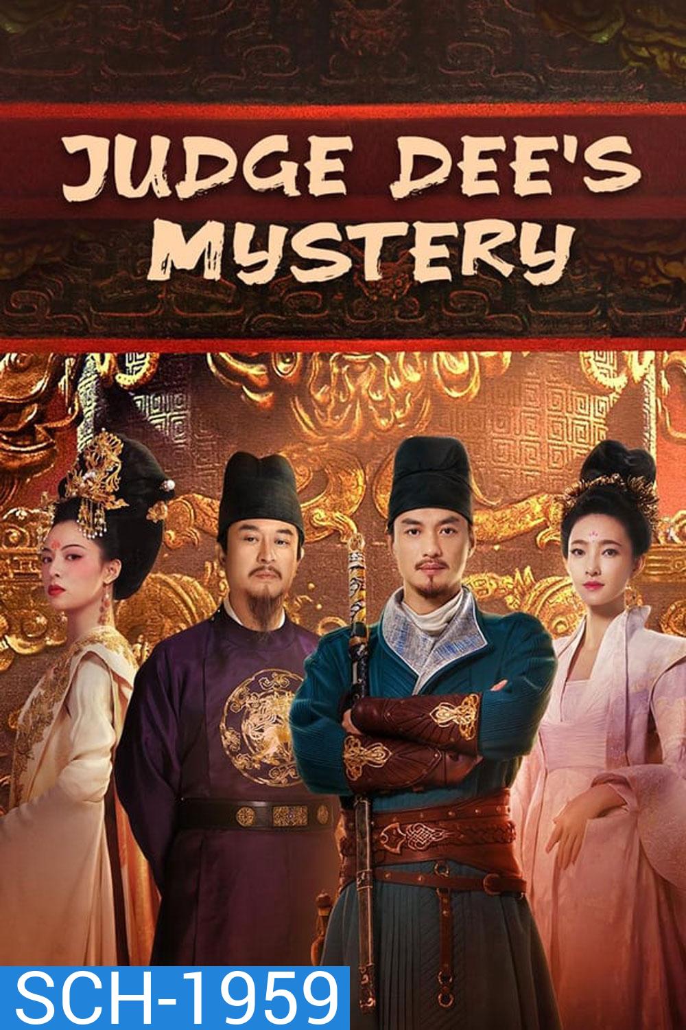 Judge Dee's Mystery ตี๋เหรินเจี๋ยไขปมปริศนา (2024)