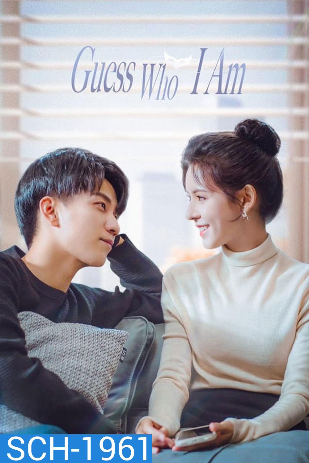 Guess Who I Am (2024) ป่วนรักคุณชายตัวปลอม