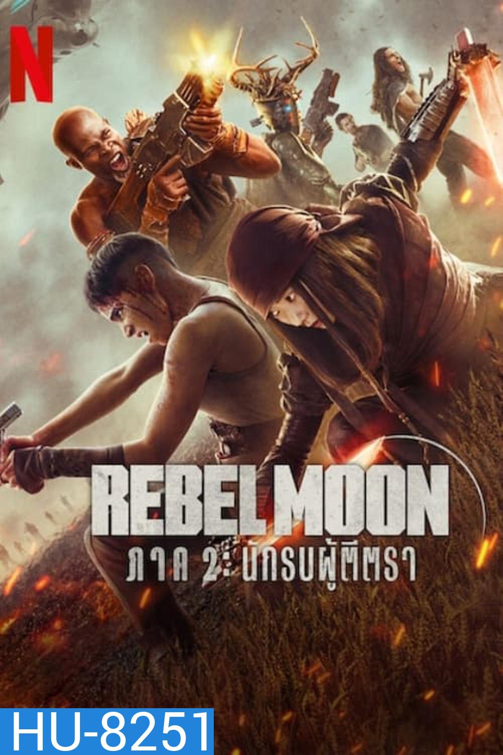Rebel Moon - Part Two: The Scargiver (2024) เรเบลมูน นักรบผู้ตีตรา 2