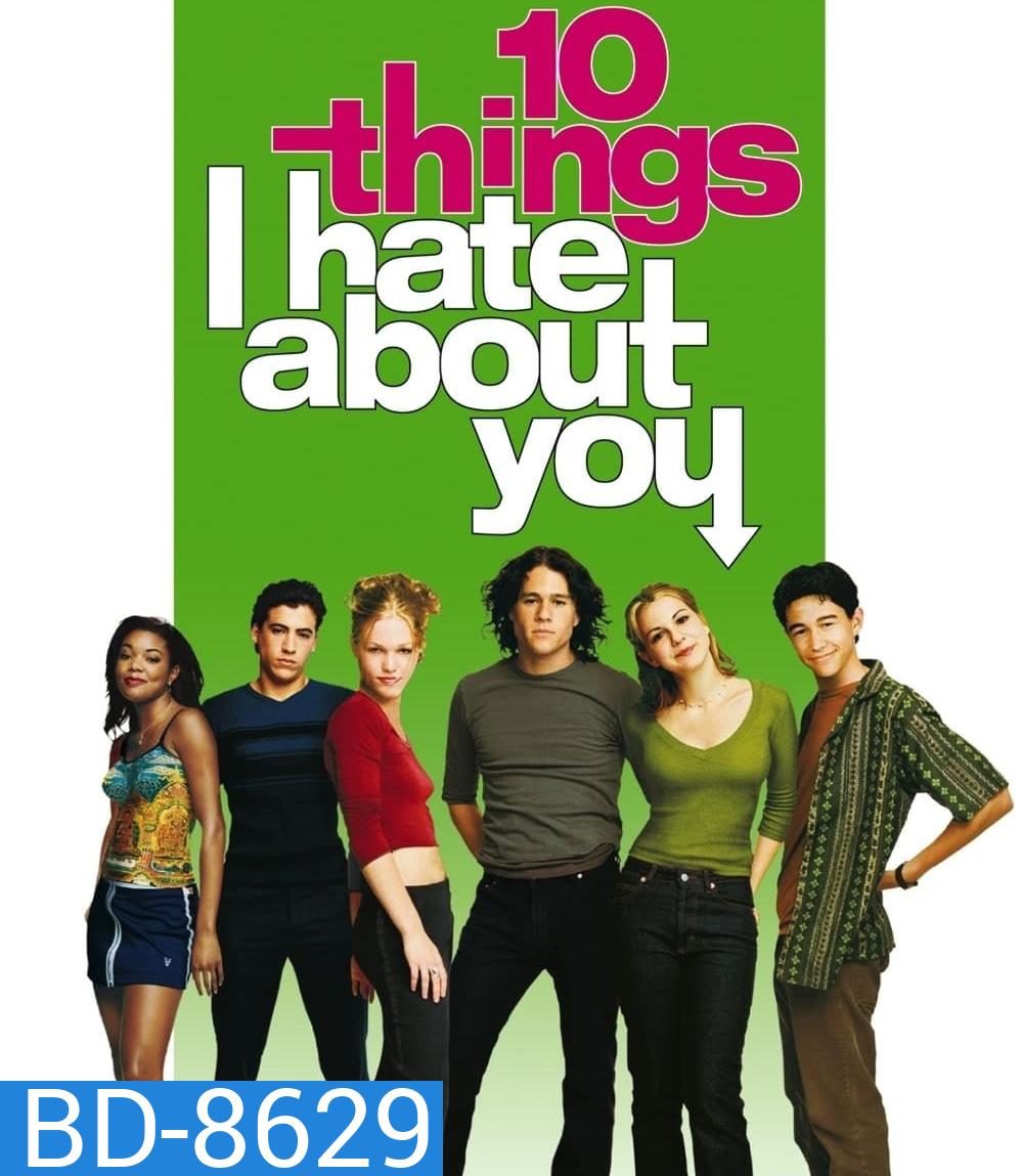 10 Things I Hate About You (1999) 10 กฎเฮ้วเด็ดหัวใจเฮี้ยว