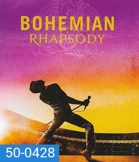 Bohemian Rhapsody (2018) โบฮีเมียน แรปโซดี