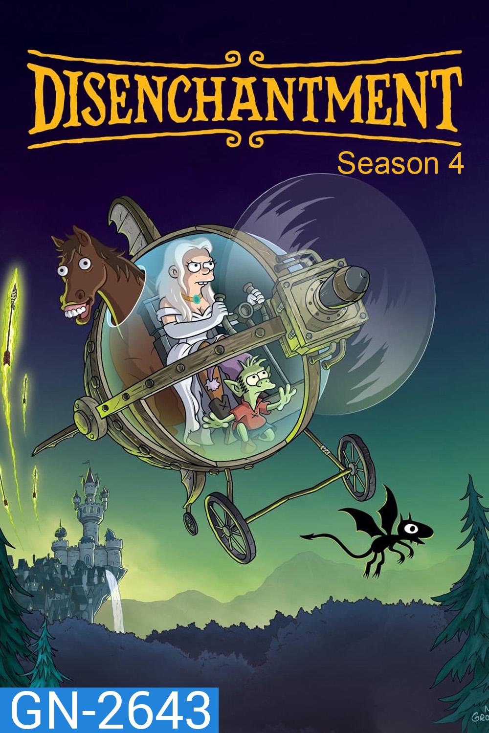 Disenchantment Season 4 ดิสเอนแชนท์เมนต์ เอลฟ์แสบกับเจ้าหญิงสำมะเล (2022) 10 ตอน