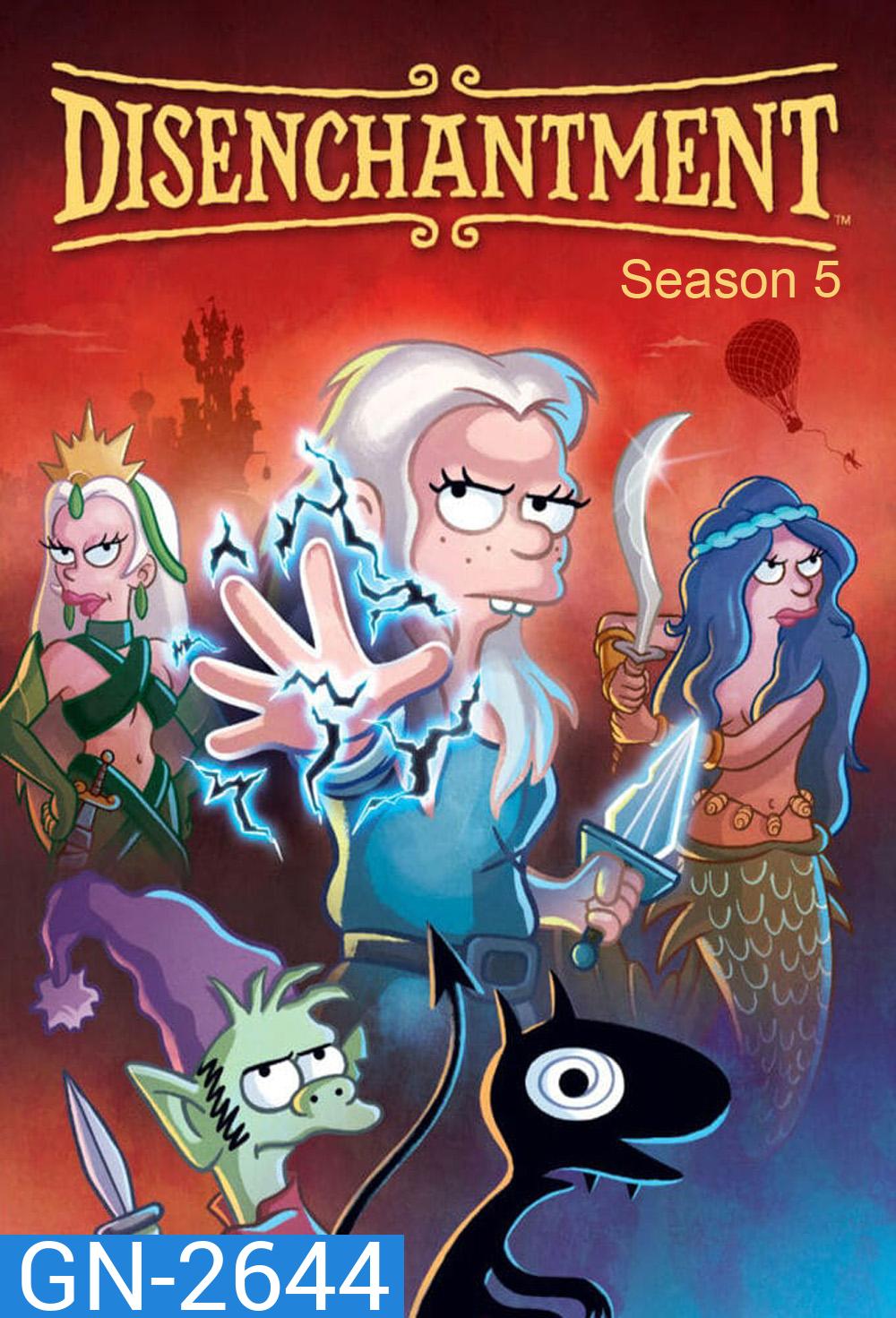 Disenchantment Season 5 ดิสเอนแชนท์เมนต์ เอลฟ์แสบกับเจ้าหญิงสำมะเล (2023) 10 ตอน
