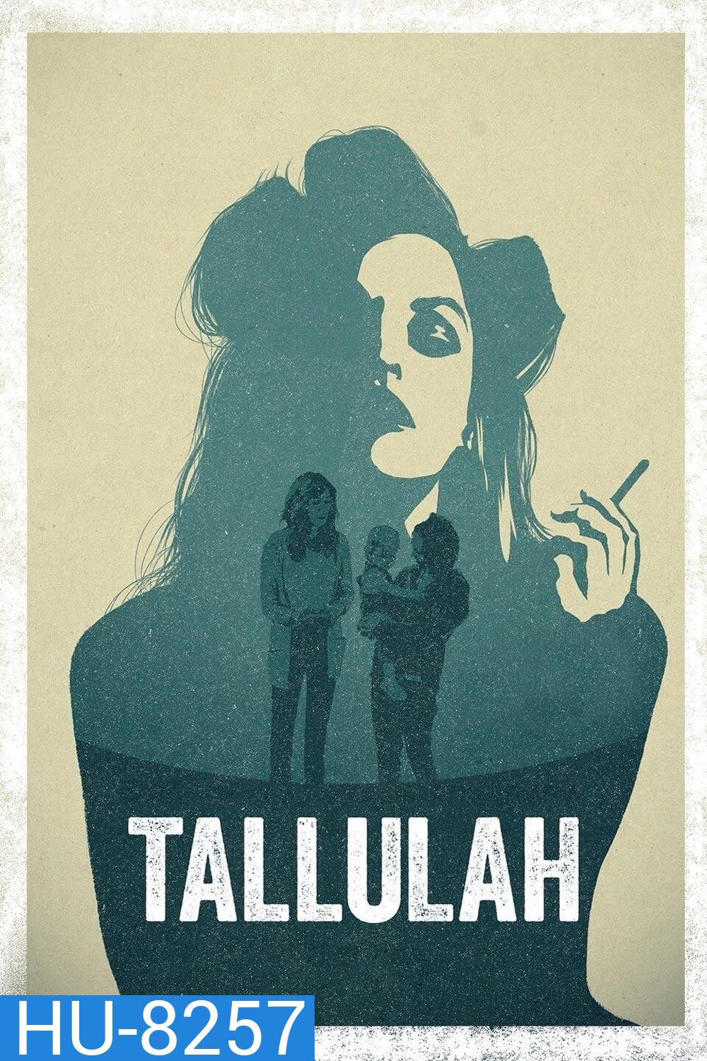 Tallulah ทาลูลาห์ (2016)