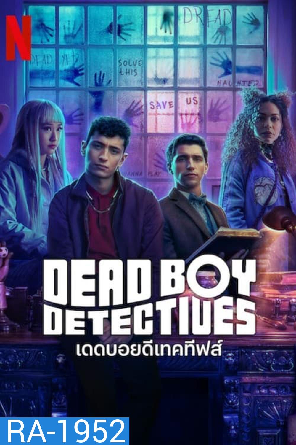Dead Boy Detectives เดดบอยดีเทคทีฟส์ (2024) 8 ตอน