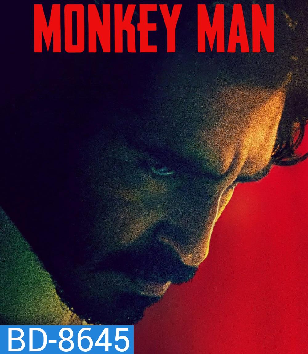 Monkey Man (2024) มังกี้แมน