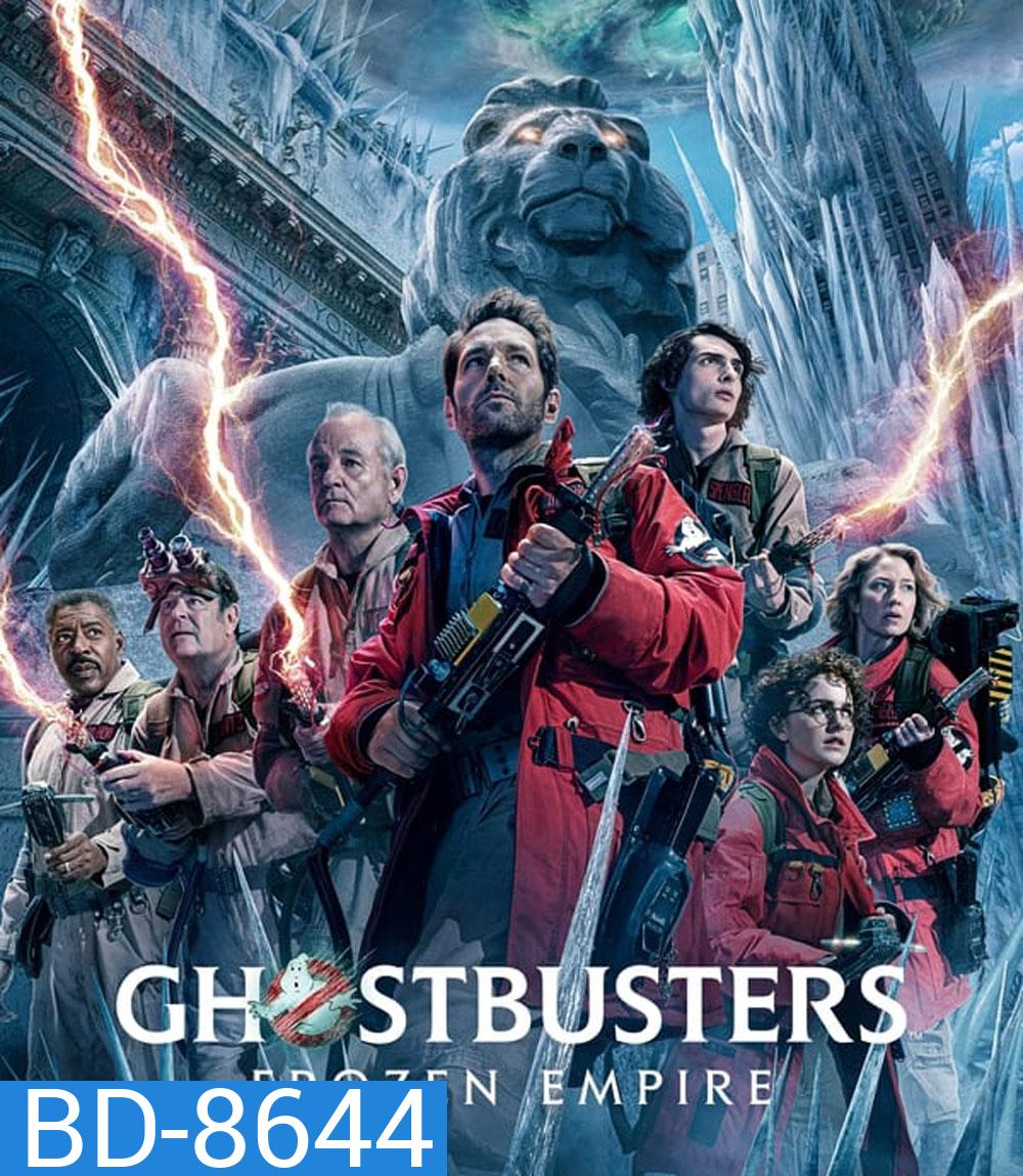 Ghostbusters Frozen Empire โกสต์บัสเตอร์ส มหันตภัยเมืองเยือกแข็ง (2024)