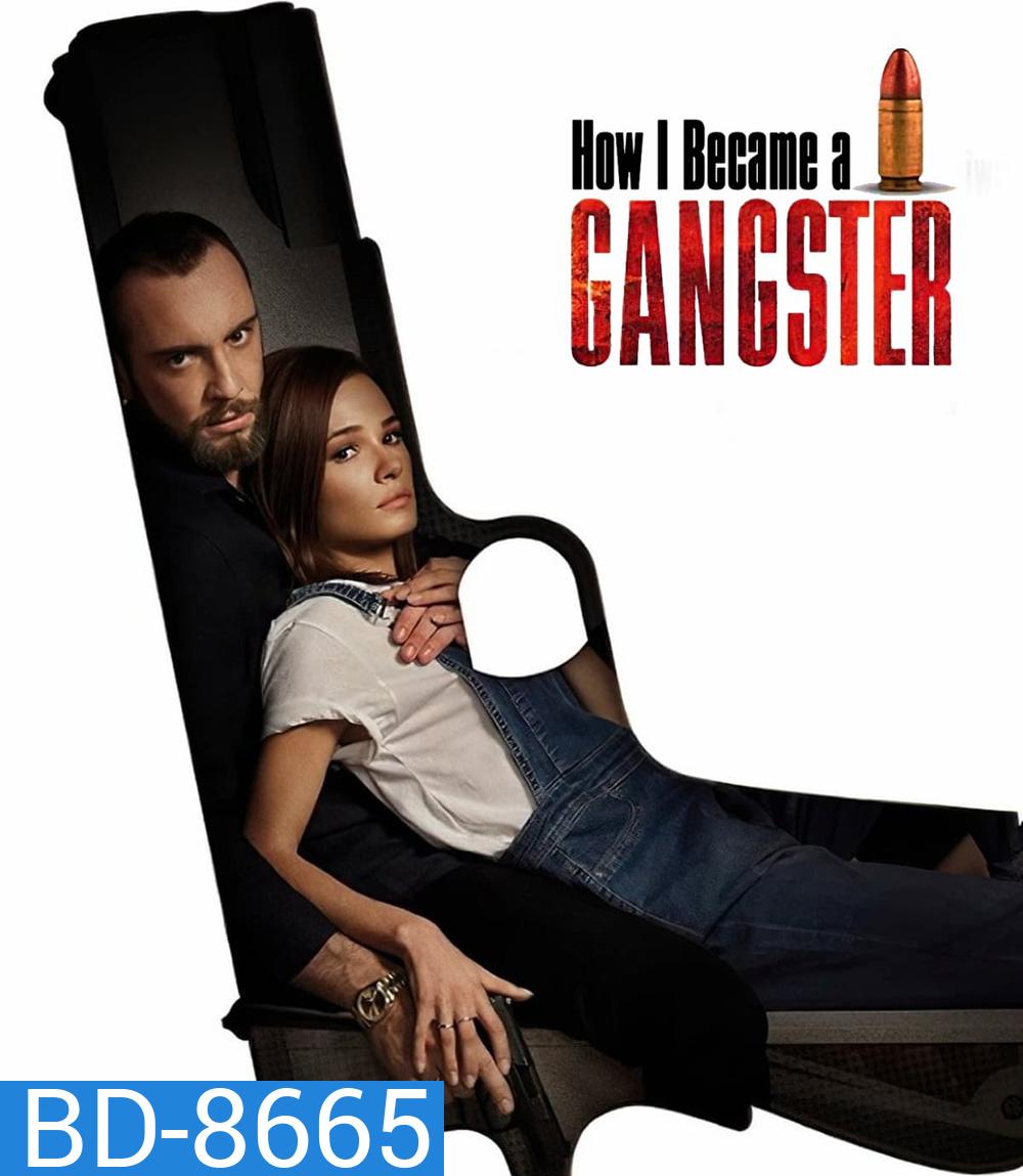 How I Became a Gangster (2020) วิถีมาเฟีย