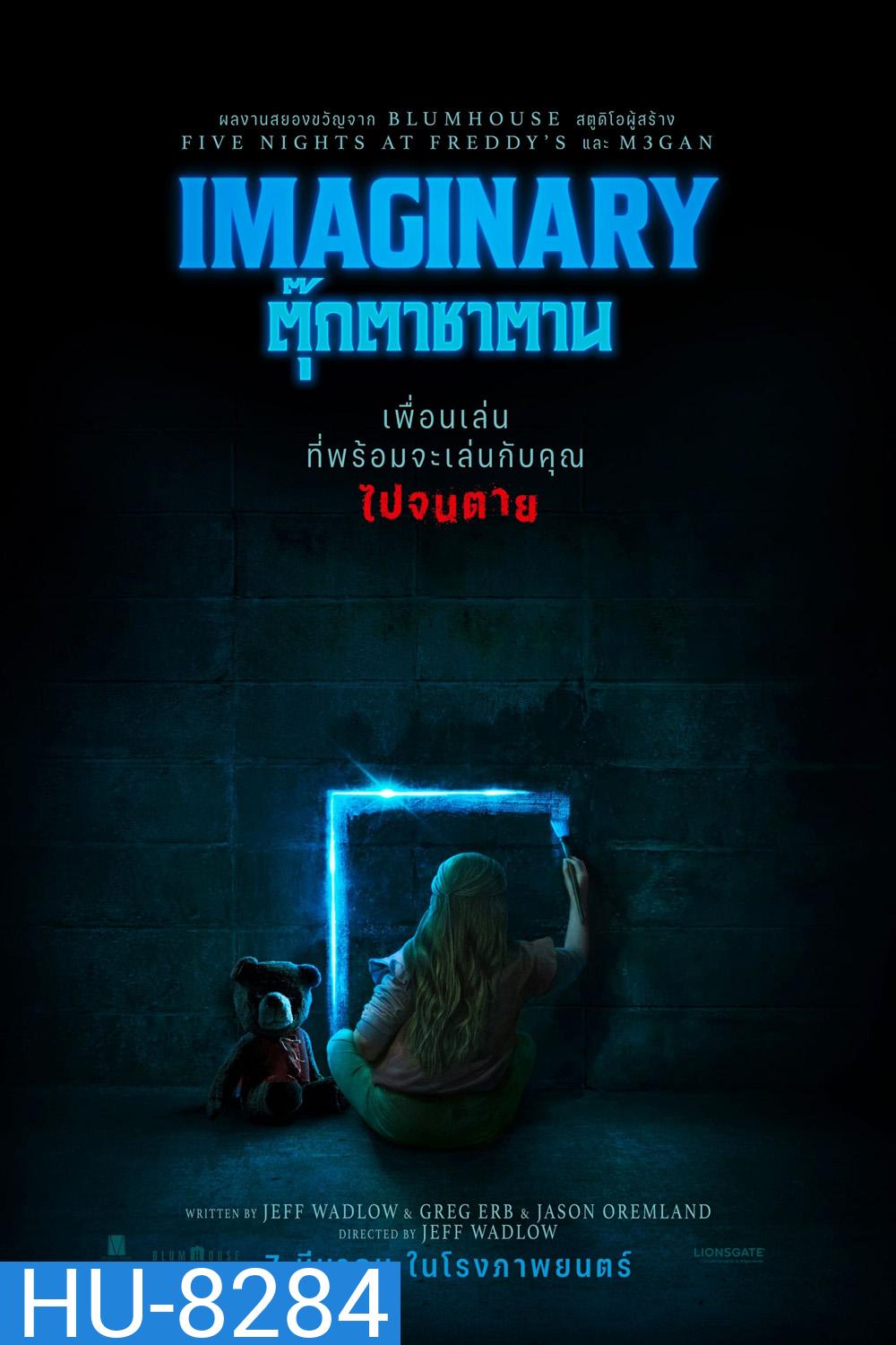 ตุ๊กตาซาตาน Imaginary (2024)