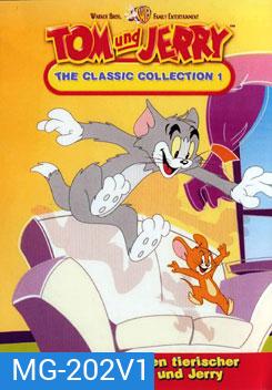 Tom And Jerry ทอมกับเจอร์รี่ ชุด 1