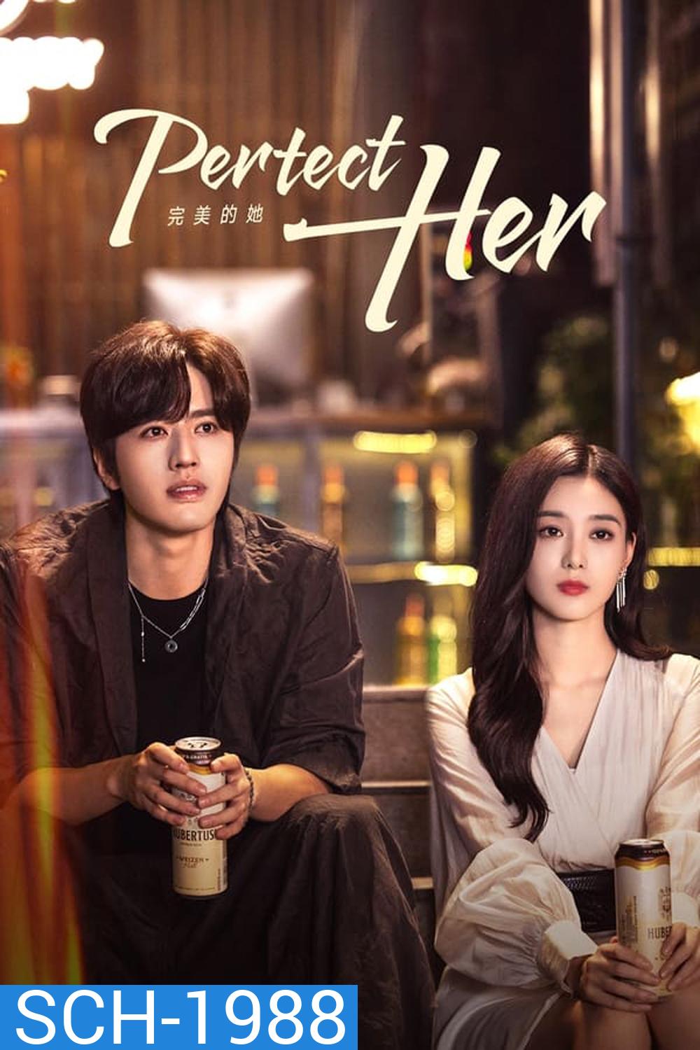 Perfect Her เธอผู้แสนเพอร์เฟกต์ (2024)