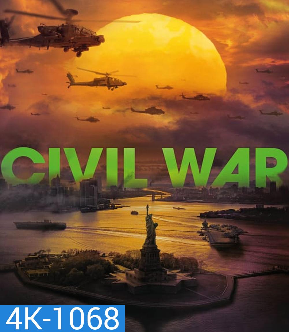 4K - Civil War วิบัติสมรภูมิเมืองเดือด (2024) - แผ่นหนัง 4K UHD