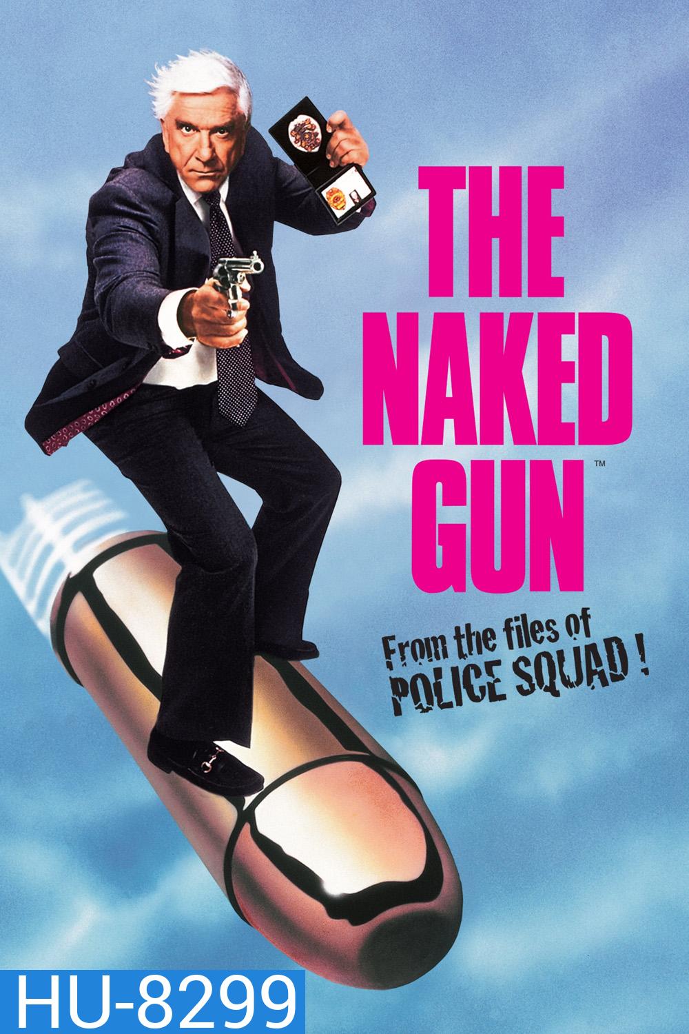 ปืนเปลือย ภาค 1 The Naked Gun: From the Files of Police Squad! (1988)