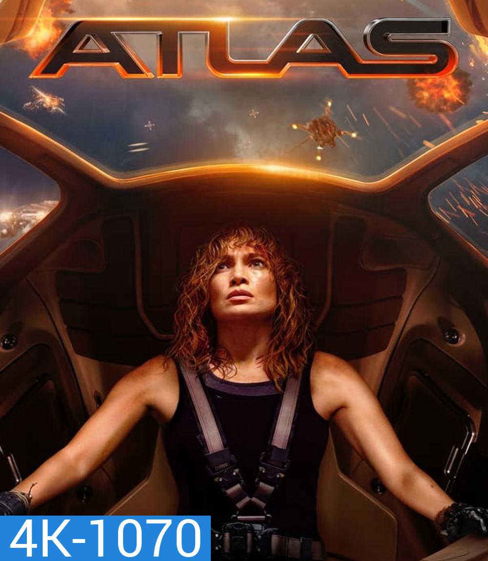 4K - Atlas (2024) ล่าข้ามจักรวาล - แผ่นหนัง 4K UHD