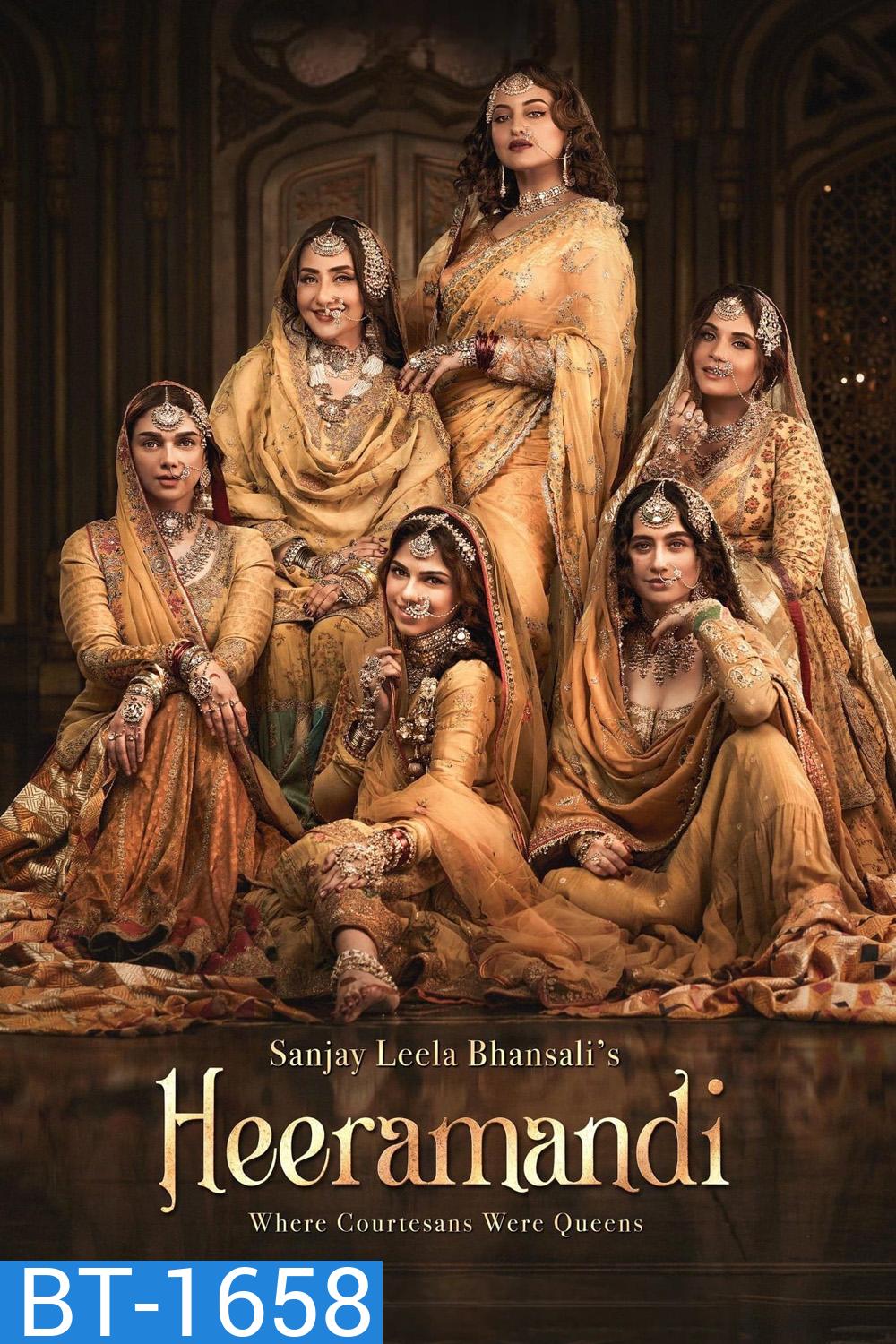 Heeramandi: The Diamond Bazaar เพชรงามเมือง (2024) 8 ตอน