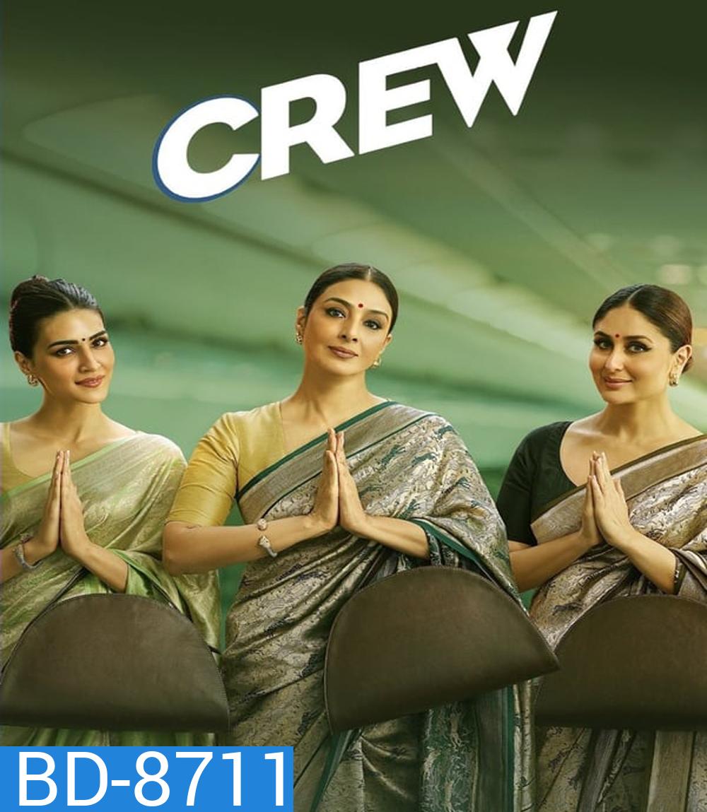 Crew นางฟ้าบ้าบิ่น (2024)