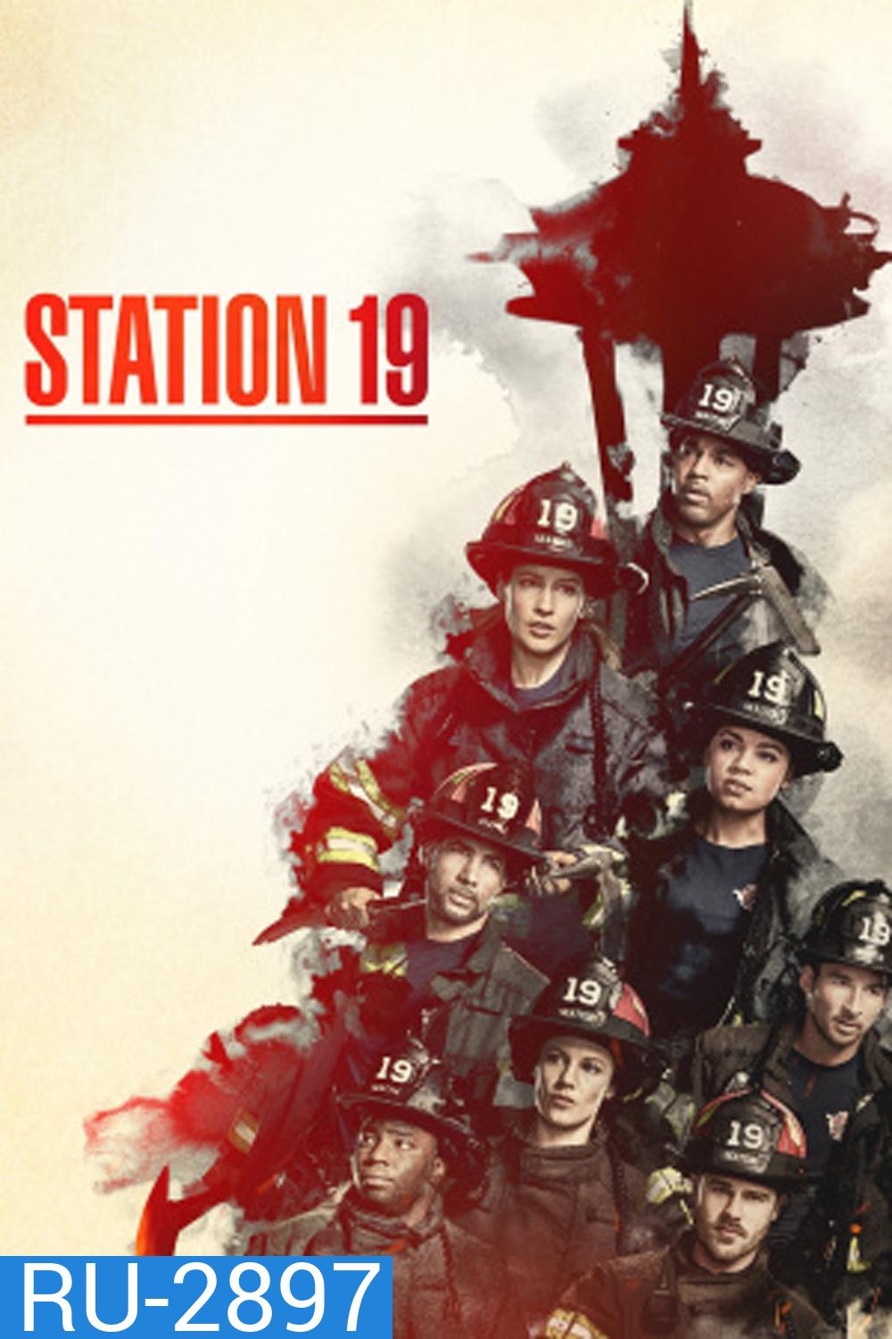 Station 19 Season 7 (2024) ทีมแกร่งนักผจญเพลิง ปี 7