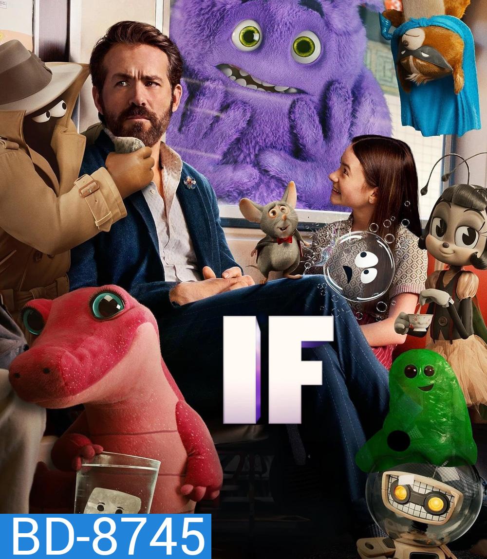 IF (2024) เพื่อนในจินตนาการ