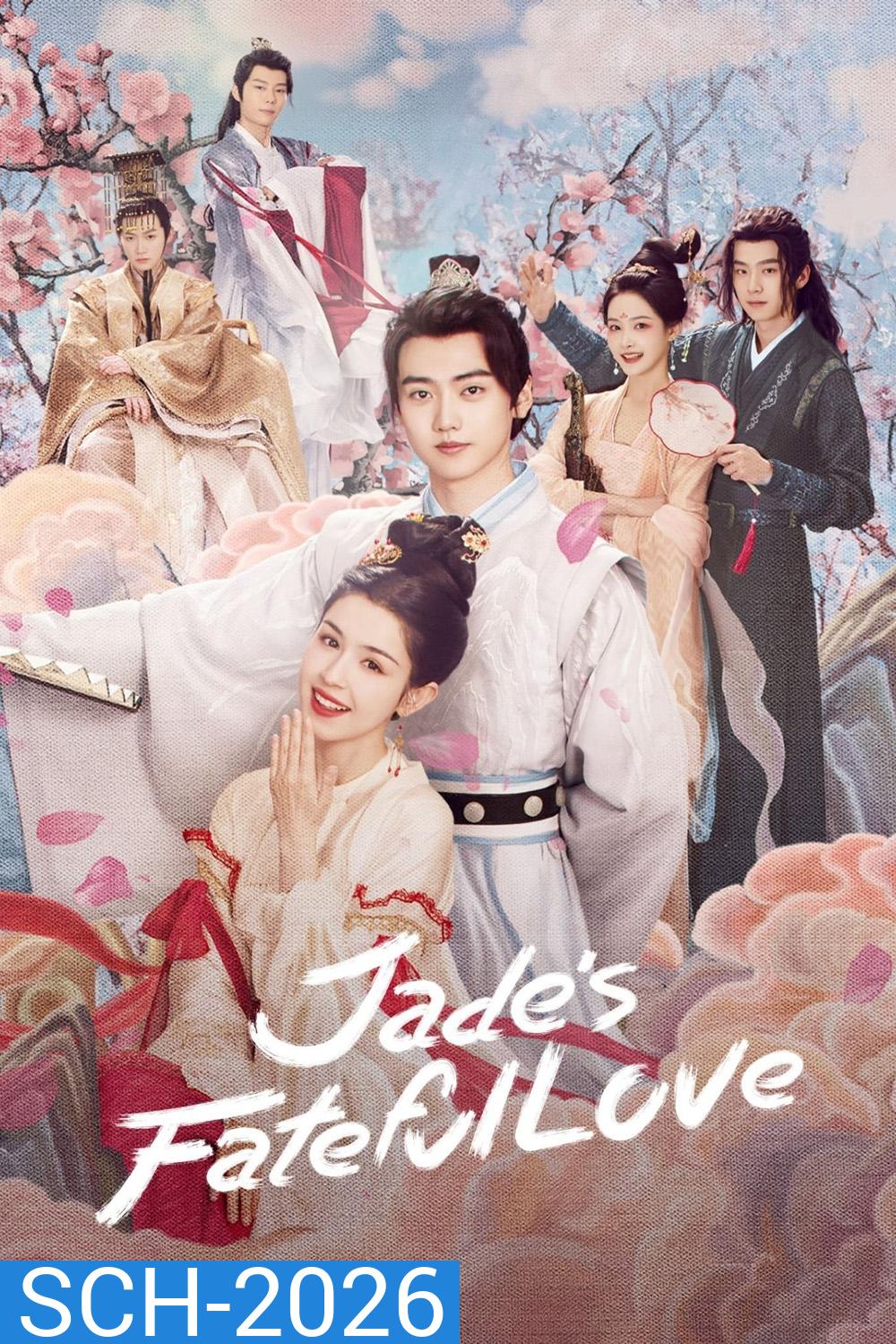 Jade’s Fateful Love ปาฏิหาริย์รักหยกวิเศษ (2024) 24 ตอน