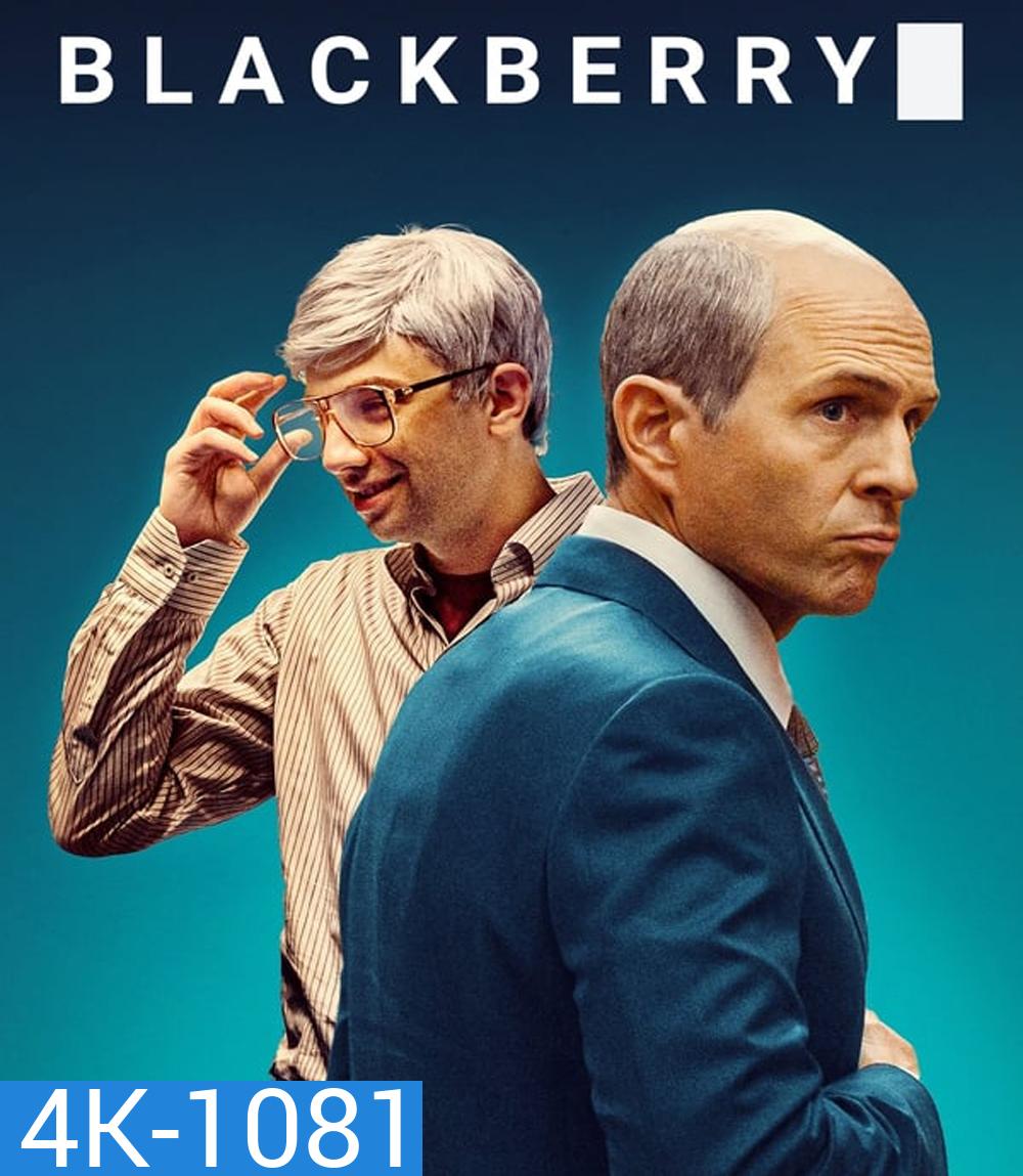 4K - BlackBerry แบล็กเบอร์รี่ (2023) - แผ่นหนัง 4K UHD