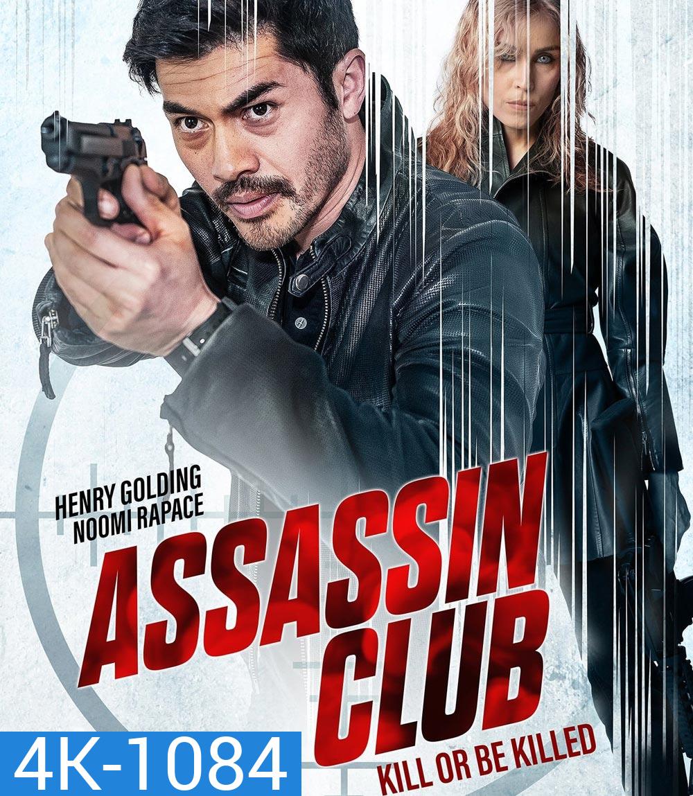 4K - Assassin Club (2023) - แผ่นหนัง 4K UHD