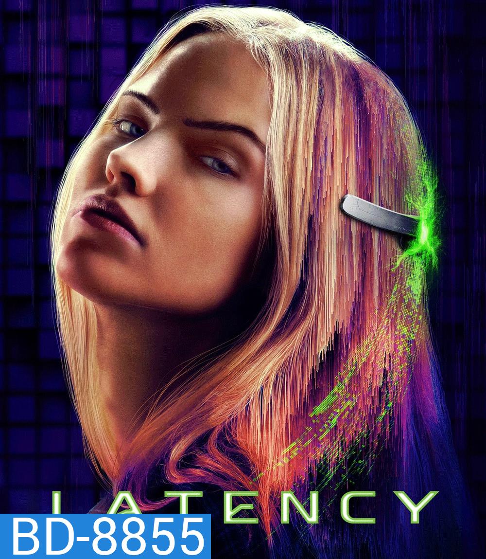 Latency เลเทนซี (2024)