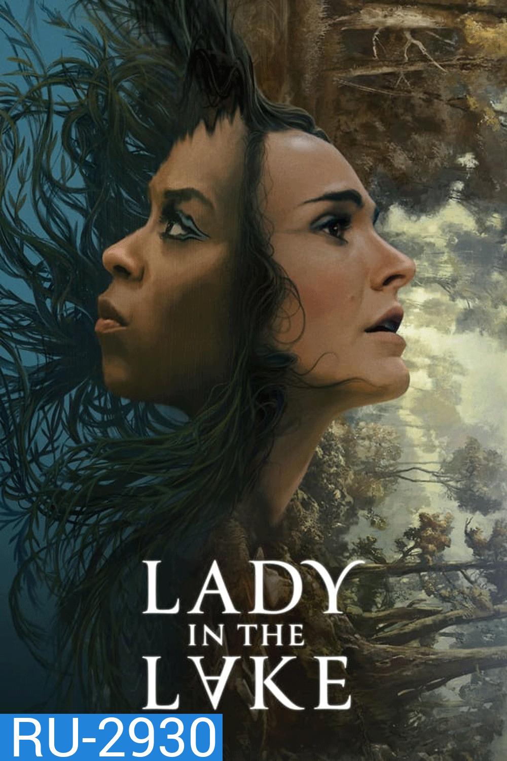 Lady in the Lake (2023)