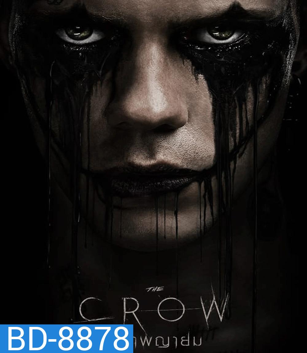 The Crow อีกาพญายม (2024)