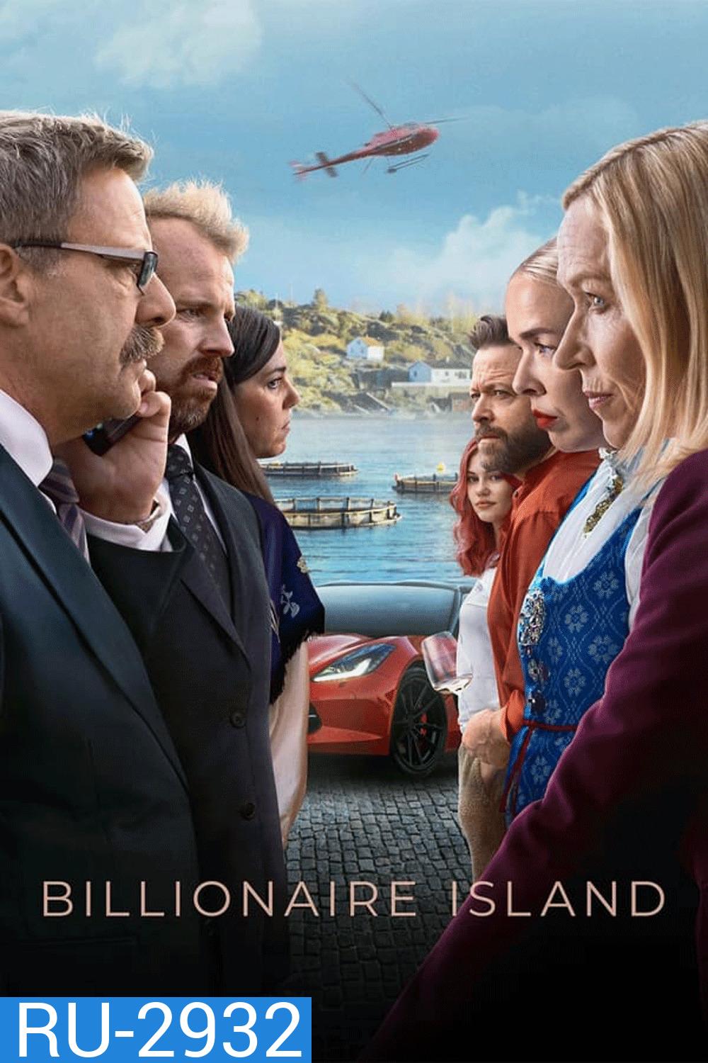 Billionaire Island เกาะมหาเศรษฐี (2024)