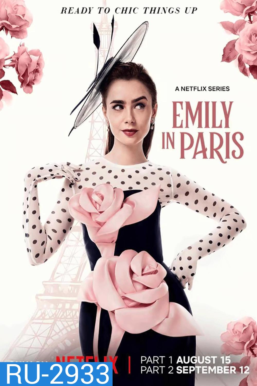 Emily in Paris เอมิลี่ในปารีส (Season 4)