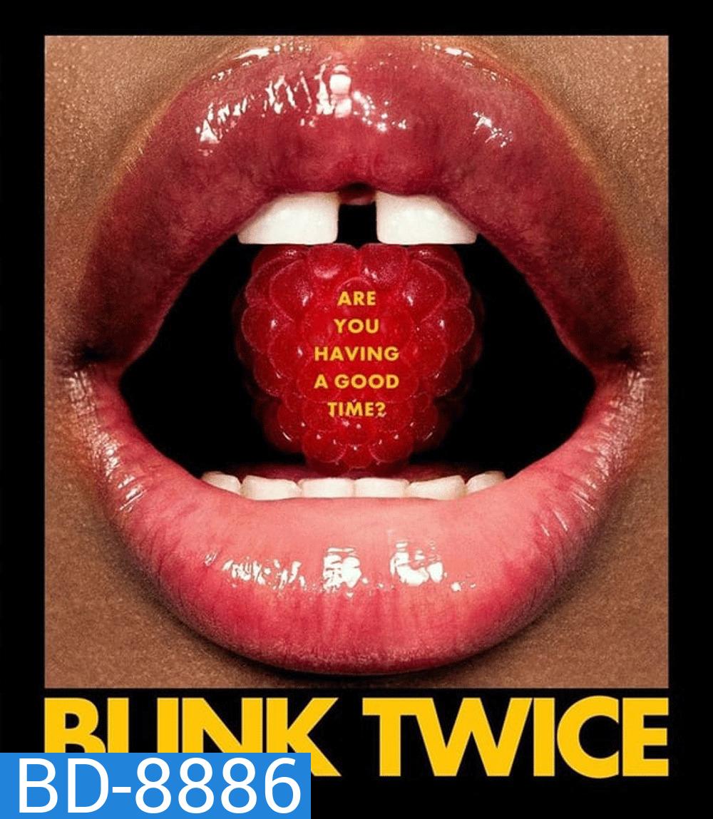 Blink Twice บลิงก์ ทไวซ์ ซิกอันตราย (2024)