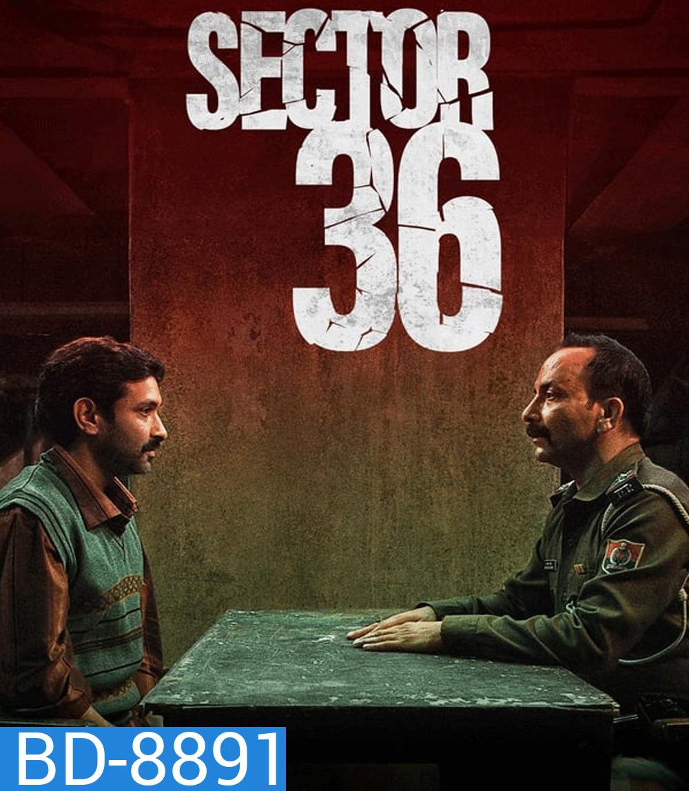 Sector 36 เซกเตอร์ 36 (2024)