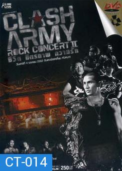 Clash Army Rock Concert II ชีวิต มิตรภาพ ความรัก
