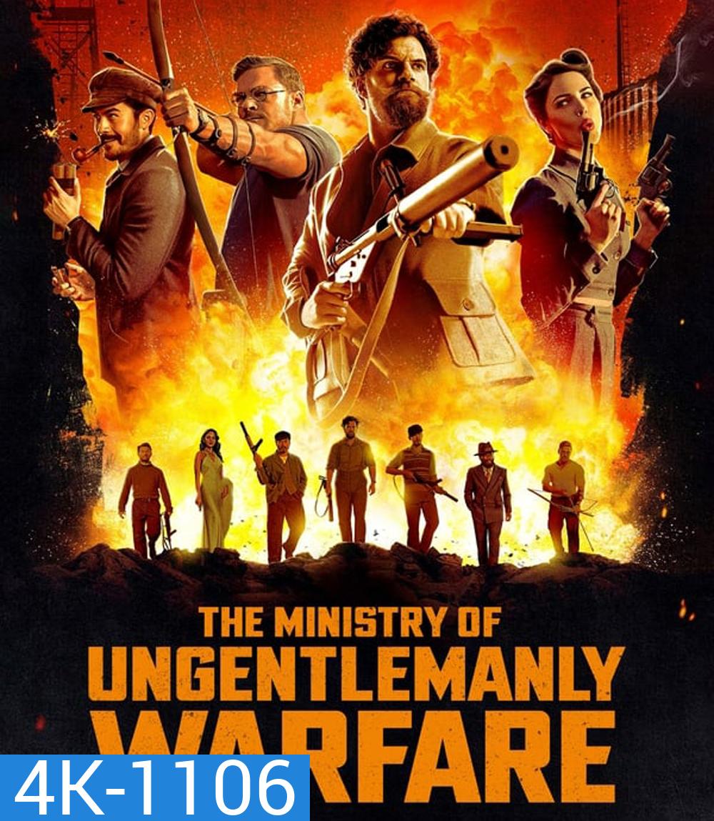 4K - The Ministry of Ungentlemanly Warfare แสบจารชน คนพลิกโลก (2024) - แผ่นหนัง 4K UHD
