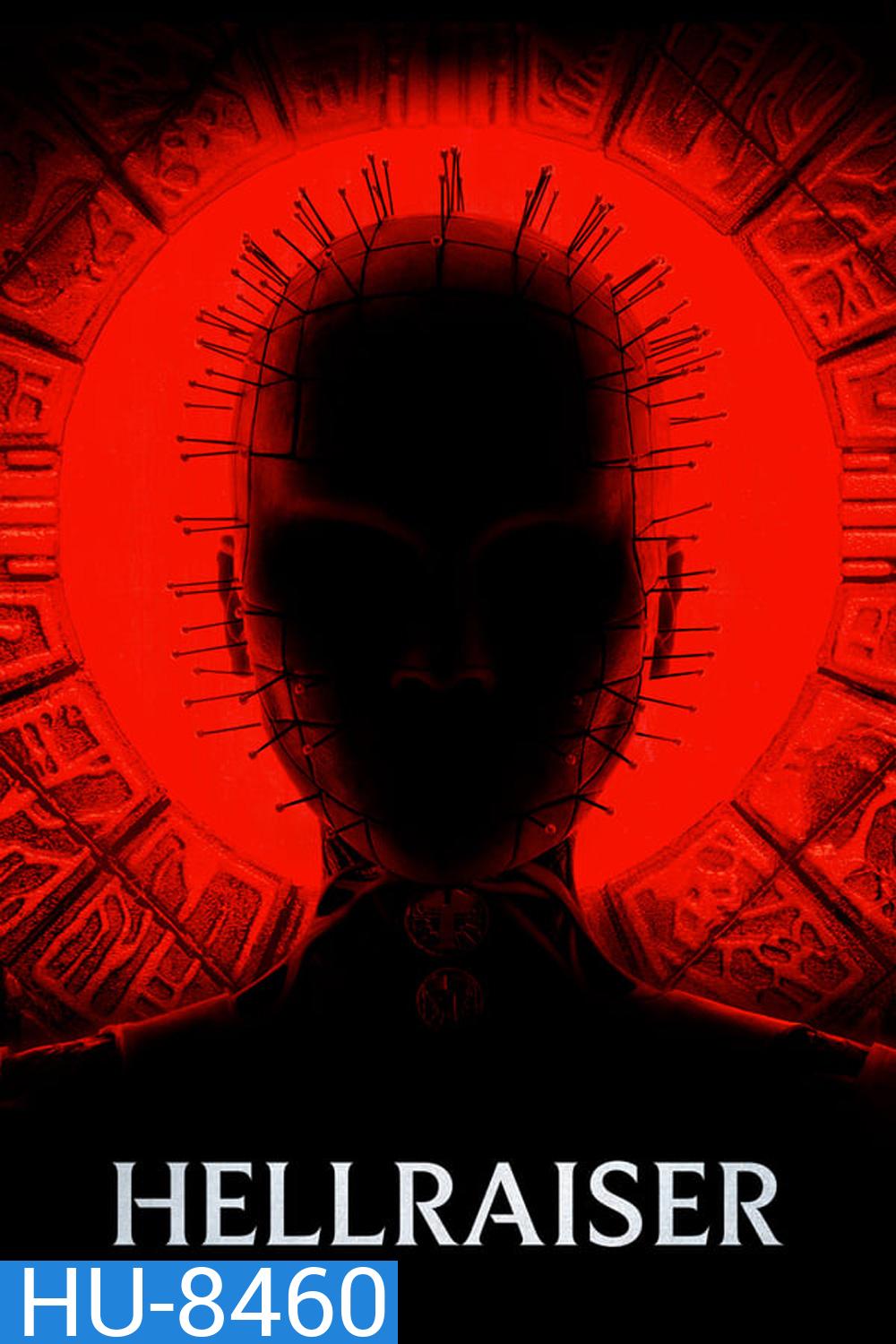 Hellraiser บิดเปิดผี (2022)