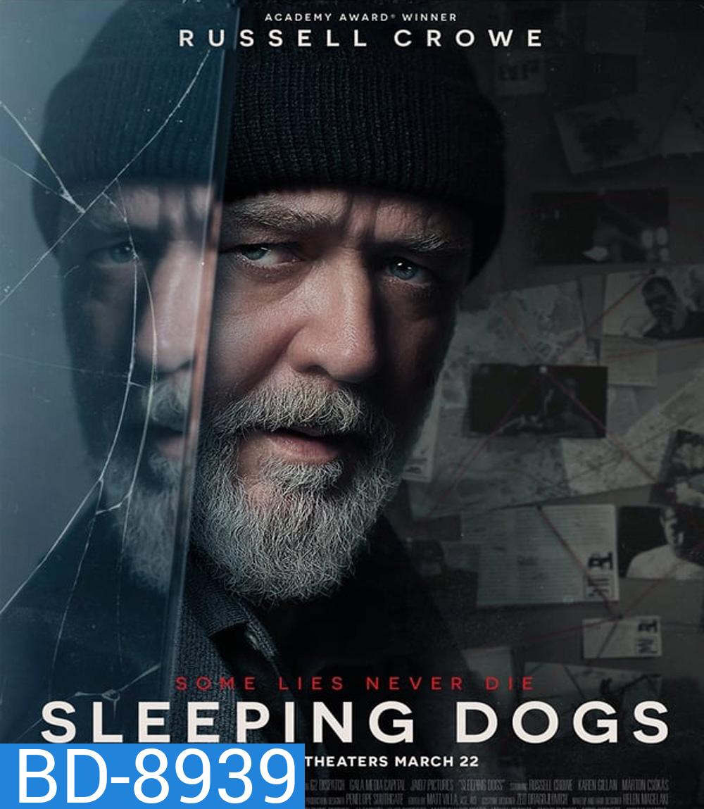 Sleeping Dogs อย่าแหย่หมาหลับ (2024)