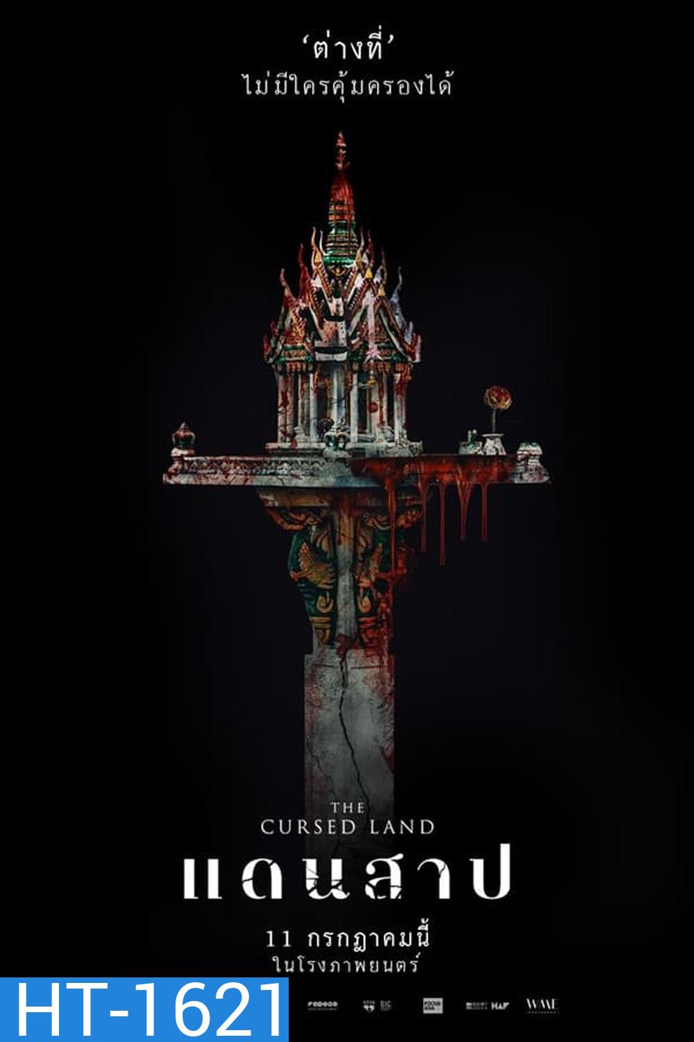 The Cursed Land แดนสาป (2024)