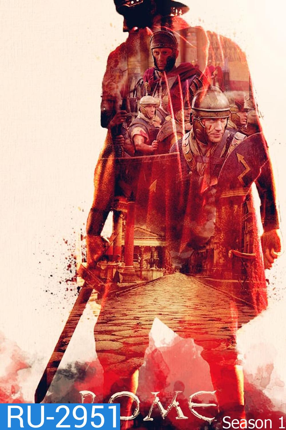 Rome Season 1 (2005) มหาอาณาจักรวิปโยค ปี 1 (12 ตอนจบ)