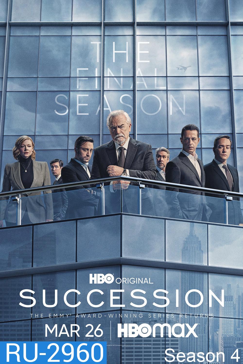 Succession Season 4 (2023) สืบทอดอำนาจ ซีซัน 4 (10 ตอน)