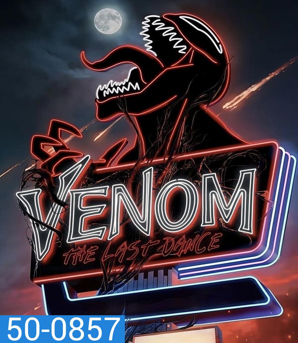 Venom The Last Dance เวน่อม มหาศึกอสูรอหังการ (2024)