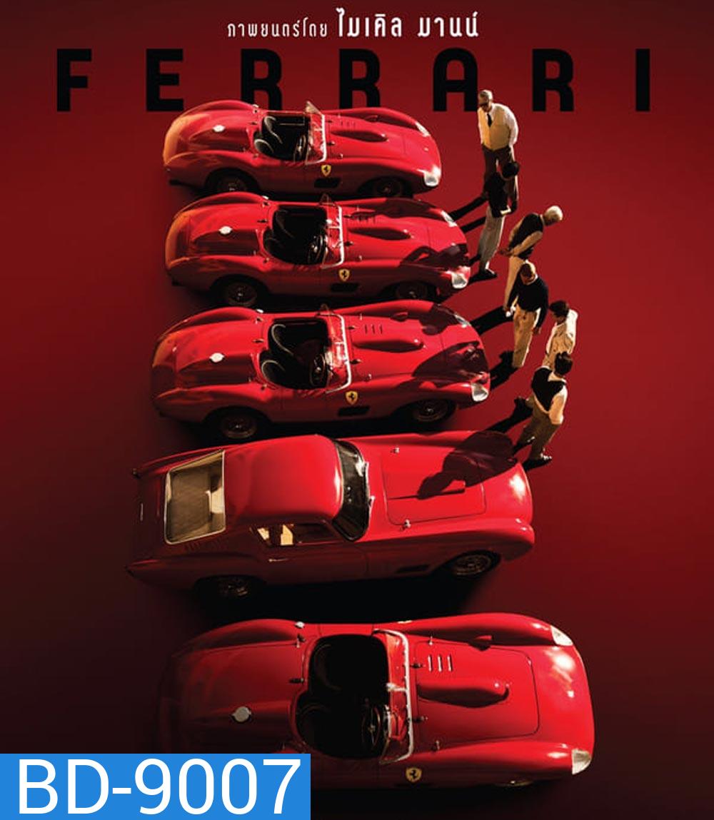 Ferrari (2023) เฟอร์รารี่