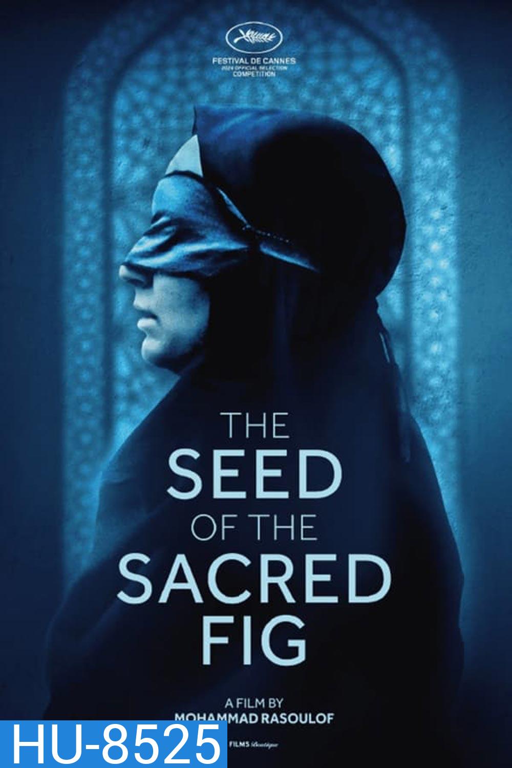 The Seed of the Sacred Fig เมล็ดพันธุ์คนดีย์ (2024)