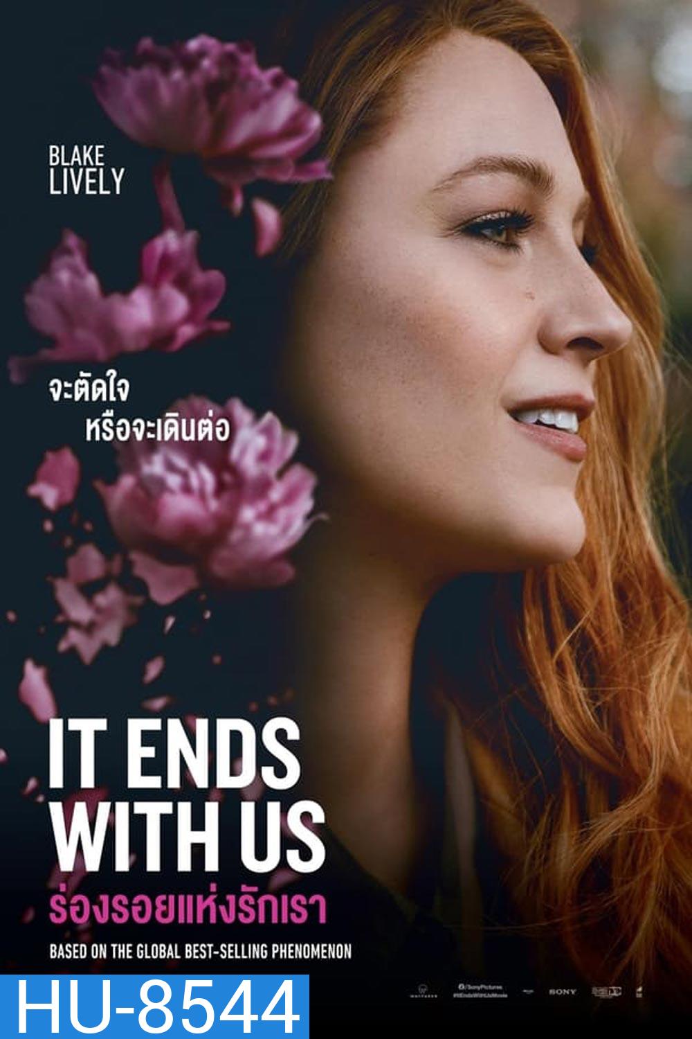 It Ends with Us ร่องรอยแห่งรักเรา (2024)