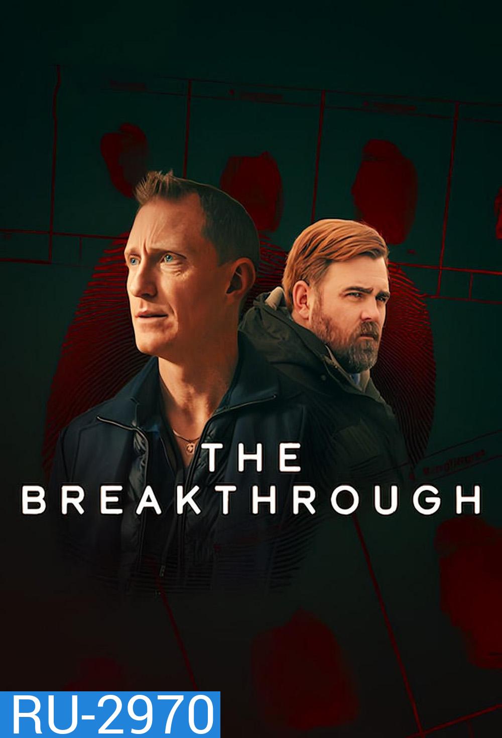 รากเหง้าฆาตกร The Breakthrough (2025) 4 ตอน