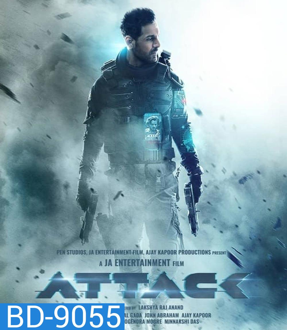 Attack Part 1 หน่วยพิฆาต เอไอ ระห่ำโหด (2022)