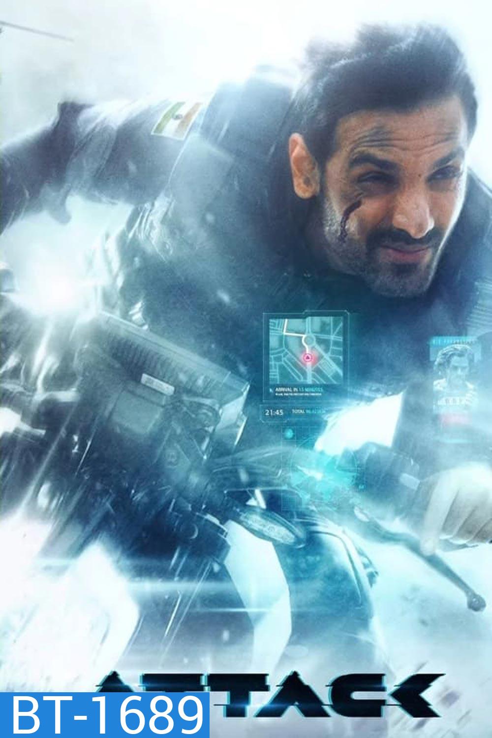 Attack Part 1 หน่วยพิฆาต เอไอ ระห่ำโหด (2022)