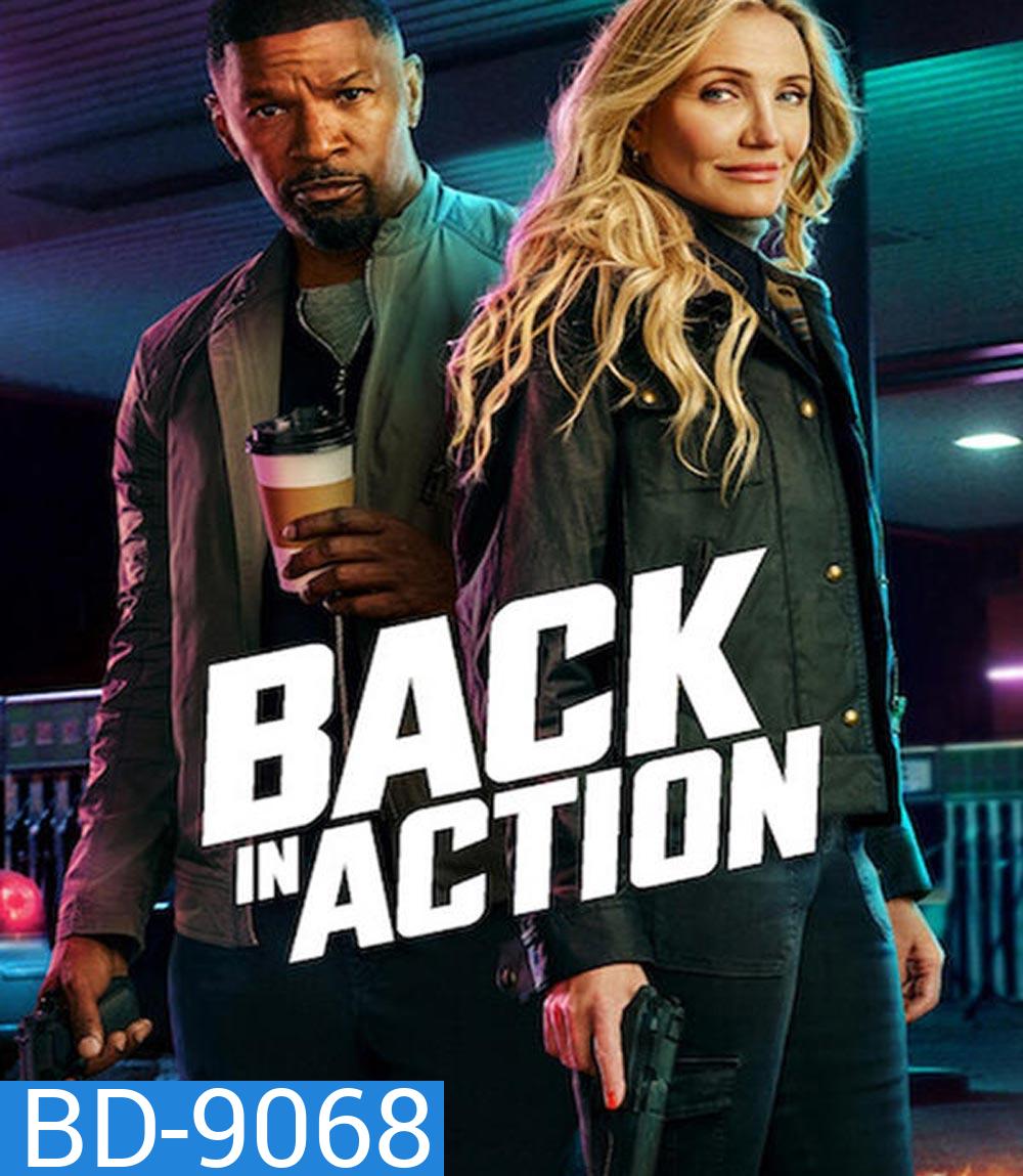 Back in Action (2025) สายลับกลับมาลุย