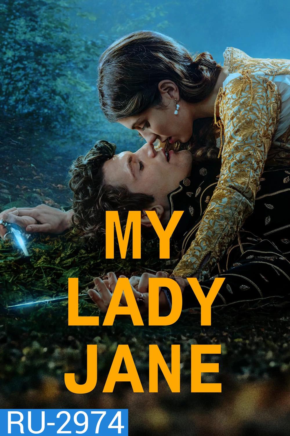 มายเลดี้เจน ราชินีลืมโลก My Lady Jane (2024) 8 ตอน
