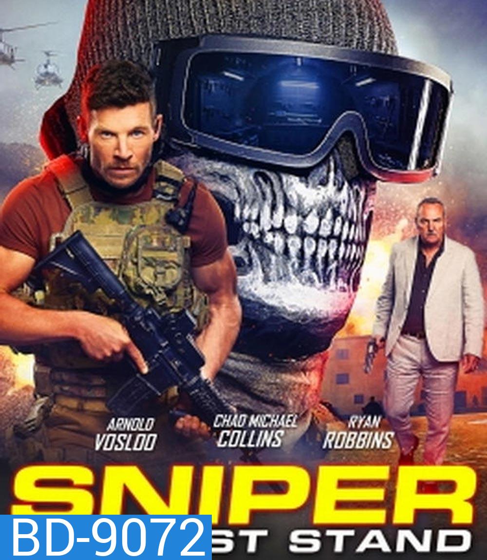 Sniper The Last Stand สไนเปอร์ ฝ่าวิกฤติทีมสังหาร (2025)