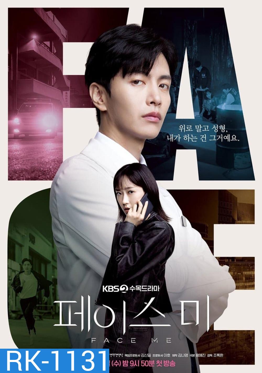 {ตอนที่ 9 ไม่มีซับไทย}ผ่าปมคดีอาชญากรรม Face Me (2024) 12 ตอนจบ